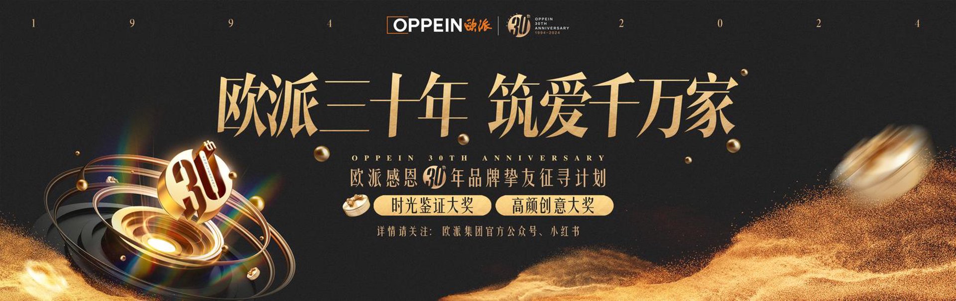 百宝箱电商