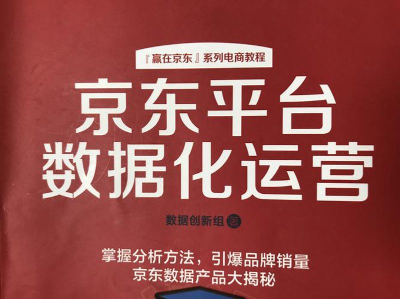 电商代运营